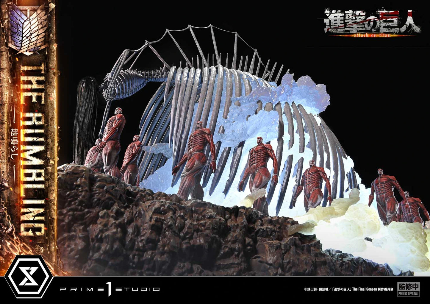 Preventa Resina El Retumbar Figura Attack On Titan Prime 1 (Licencia) Estudio