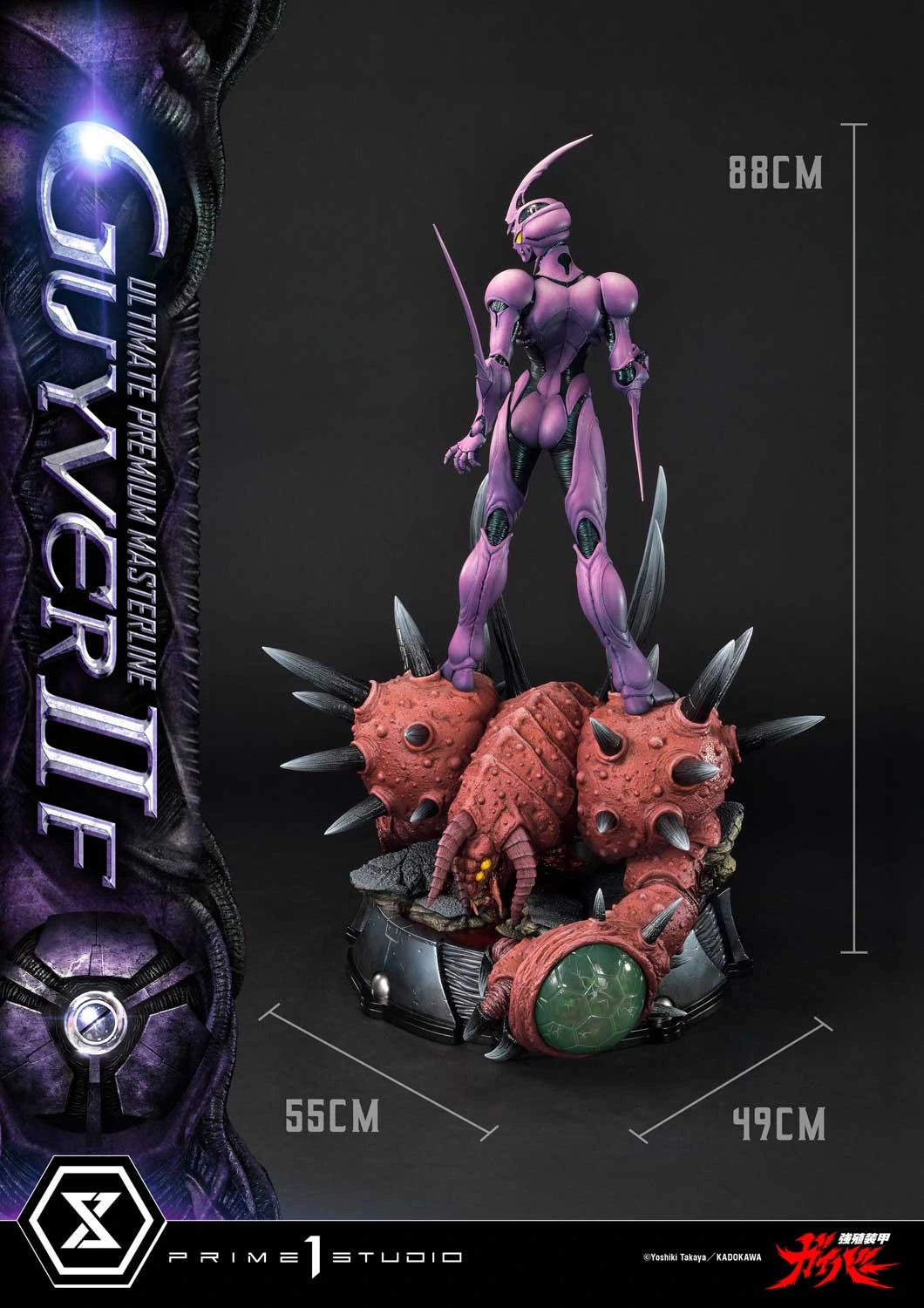 Preventa Resina Valkyria Forsberg Lisker Figura Bioboosted Armor Guyver Prime 1 (Licencia) Estudio