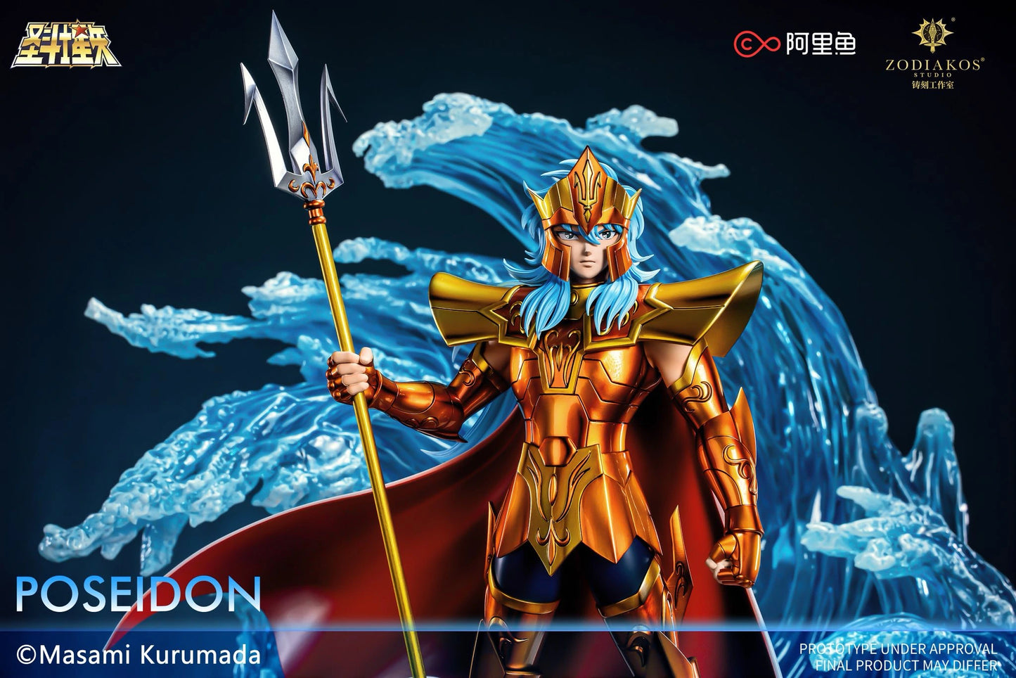 Preventa Resina Poseidon Figura Caballeros del Zodiako Zodiakos (Licencia) Estudio