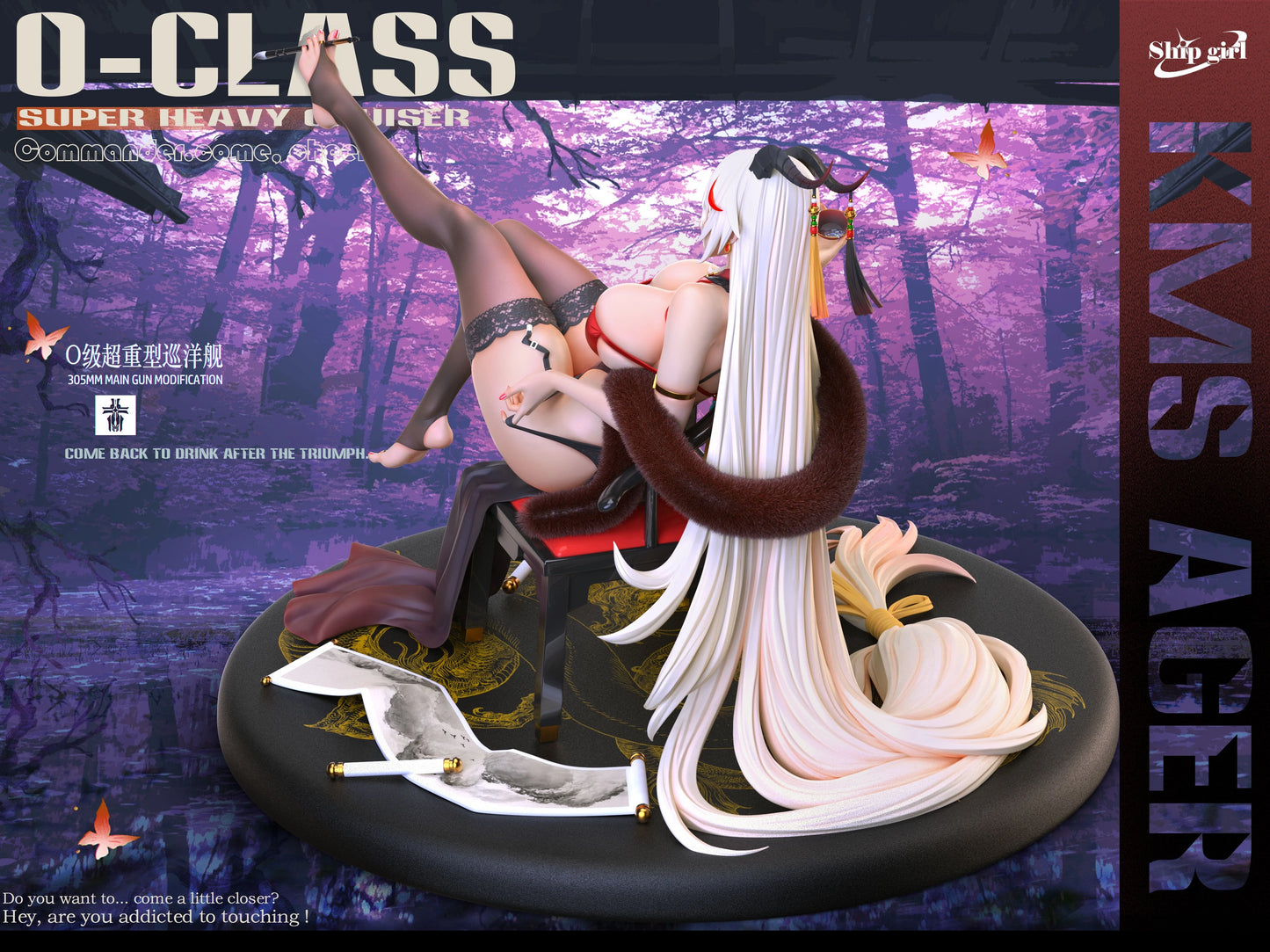 Preventa Resina Agir Figura Azur Lane Shiip Estudio