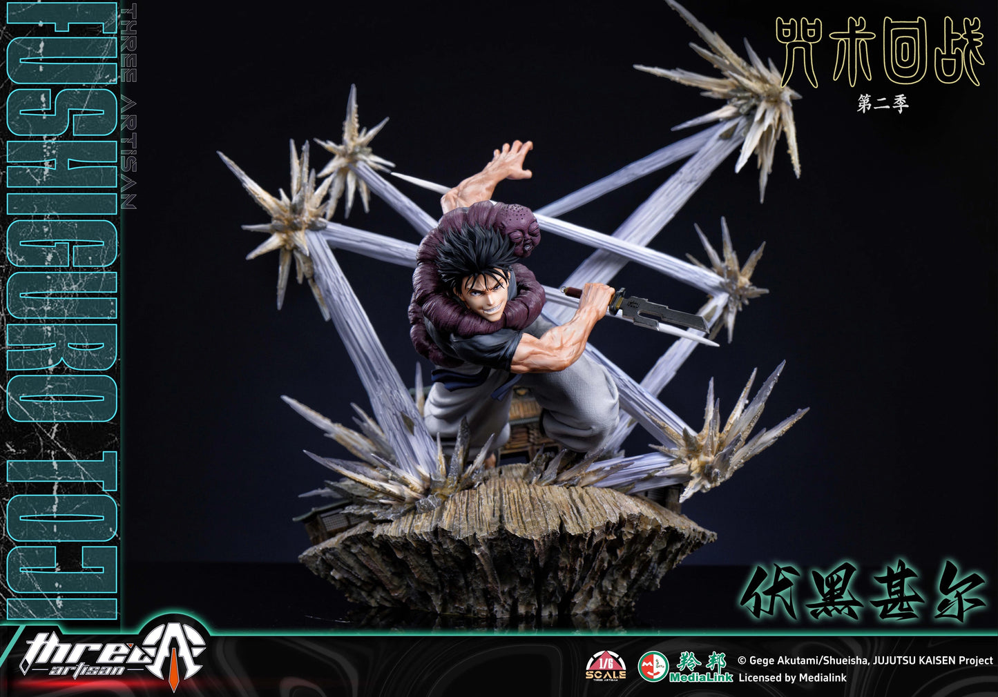 Preventa Resina Fushiguro Toji Figura Jujutsu Kaisen ThreeArtisan (Licencia) Estudio