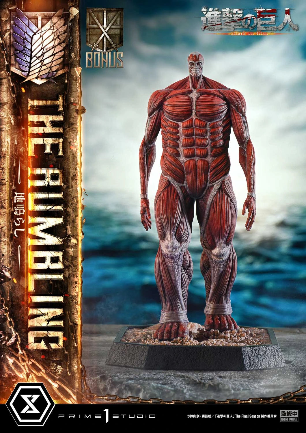 Preventa Resina El Retumbar Figura Attack On Titan Prime 1 (Licencia) Estudio