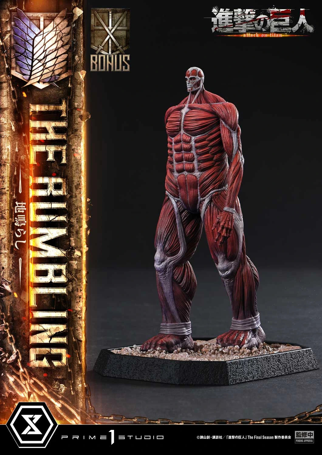 Preventa Resina El Retumbar Figura Attack On Titan Prime 1 (Licencia) Estudio