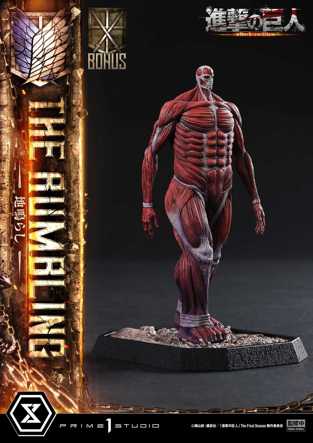 Preventa Resina El Retumbar Figura Attack On Titan Prime 1 (Licencia) Estudio