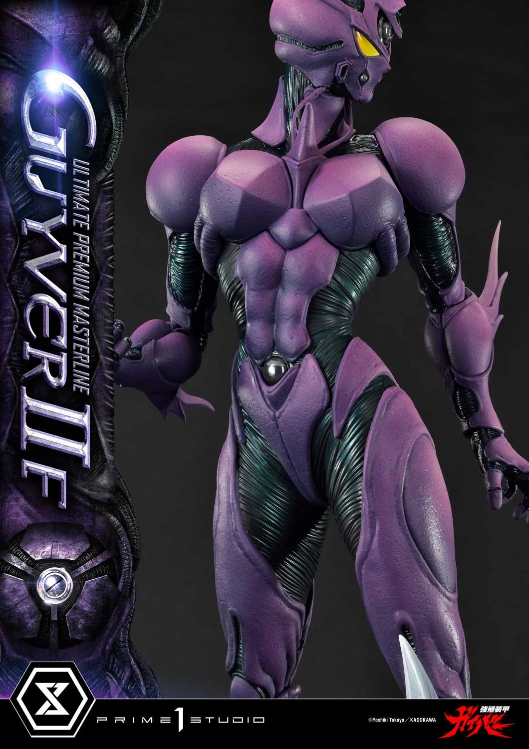 Preventa Resina Valkyria Forsberg Lisker Figura Bioboosted Armor Guyver Prime 1 (Licencia) Estudio