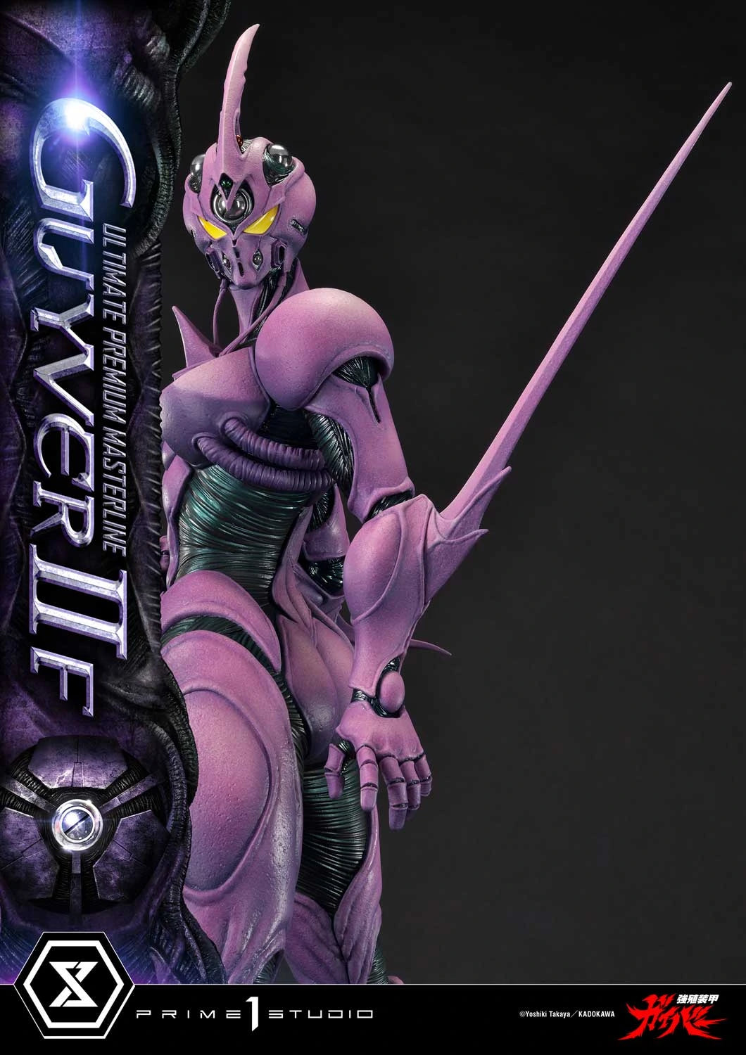 Preventa Resina Valkyria Forsberg Lisker Figura Bioboosted Armor Guyver Prime 1 (Licencia) Estudio