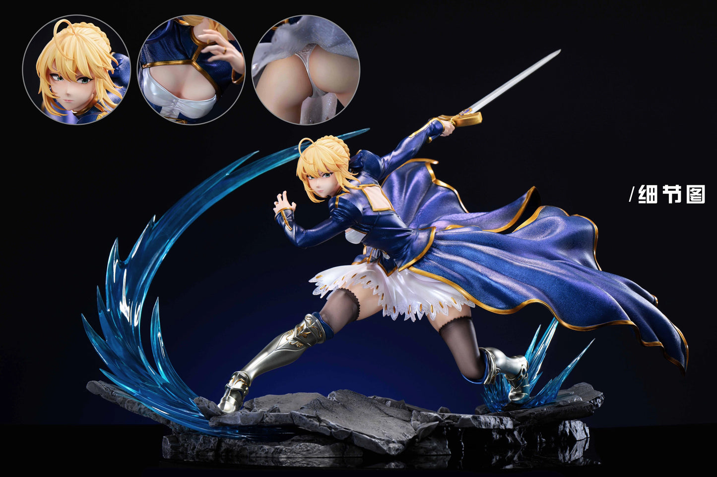 Preventa Resina Arturia Pendragon/ Saber Figura Fate/ Stay Night XPic Estudio