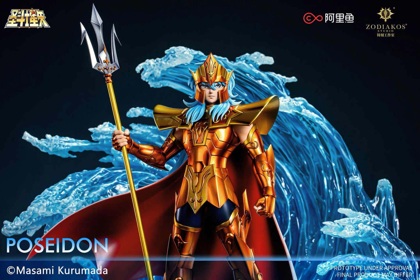 Preventa Resina Poseidon Figura Caballeros del Zodiako Zodiakos (Licencia) Estudio