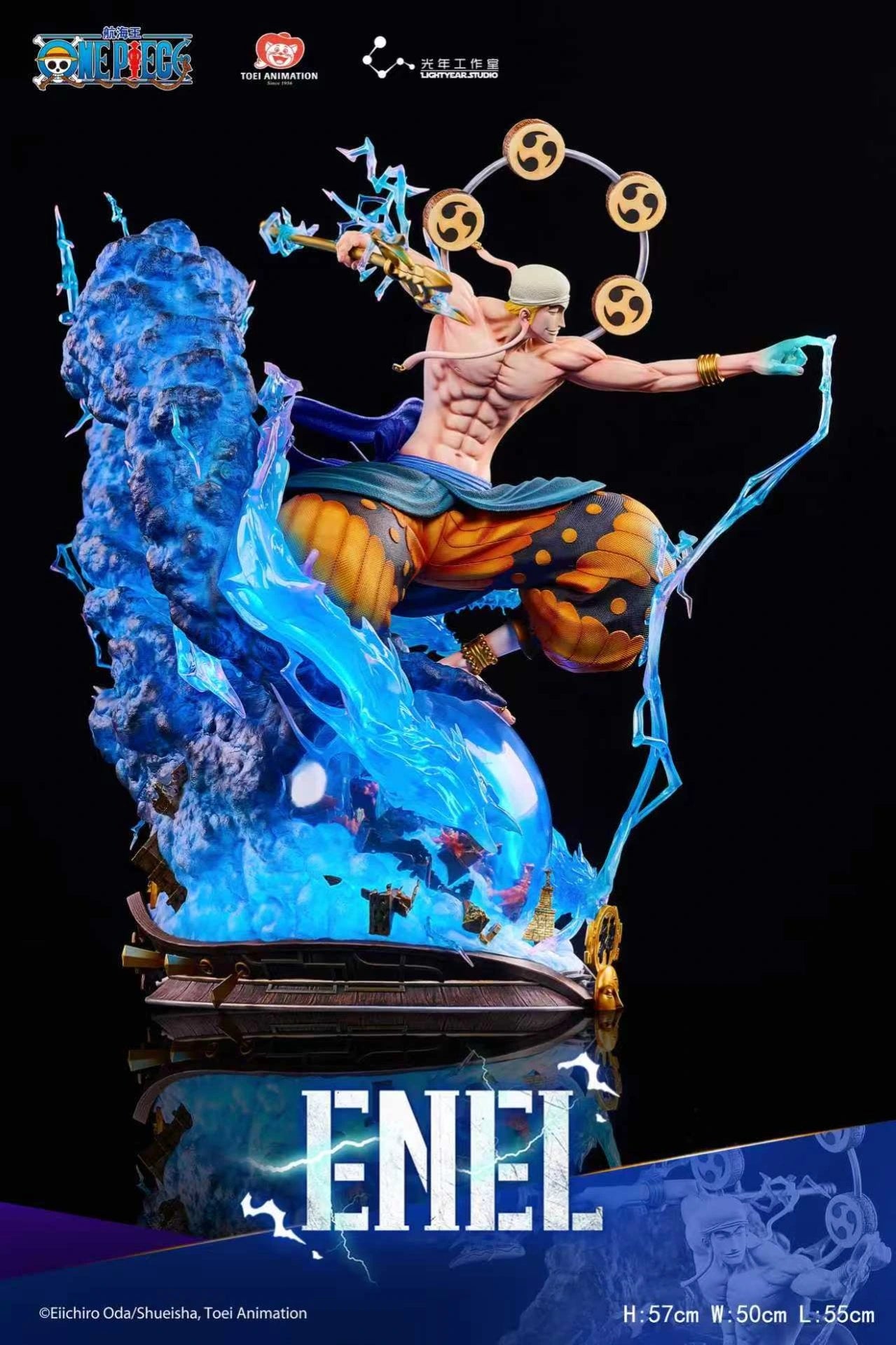 Preventa Resina Enel Figura One Piece Light Year (Licencia) Estudio