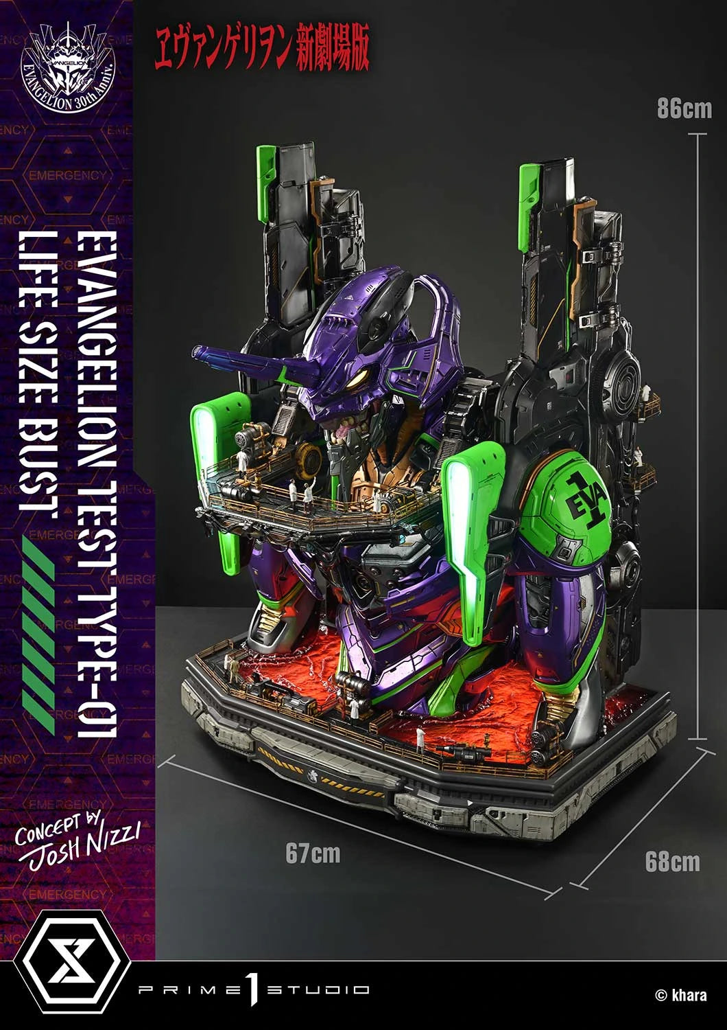 Preventa Resina Test Type-01 Figura Evangelion Prime 1 (Licencia) Estudio