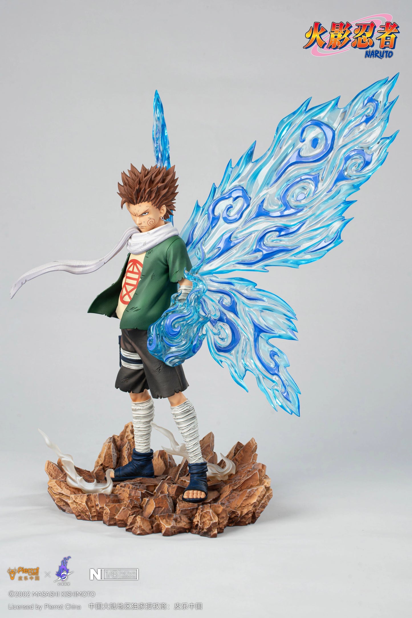 Preventa Resina Akimichi Choji Figura Naruto Pickstar (Licencia) Estudio