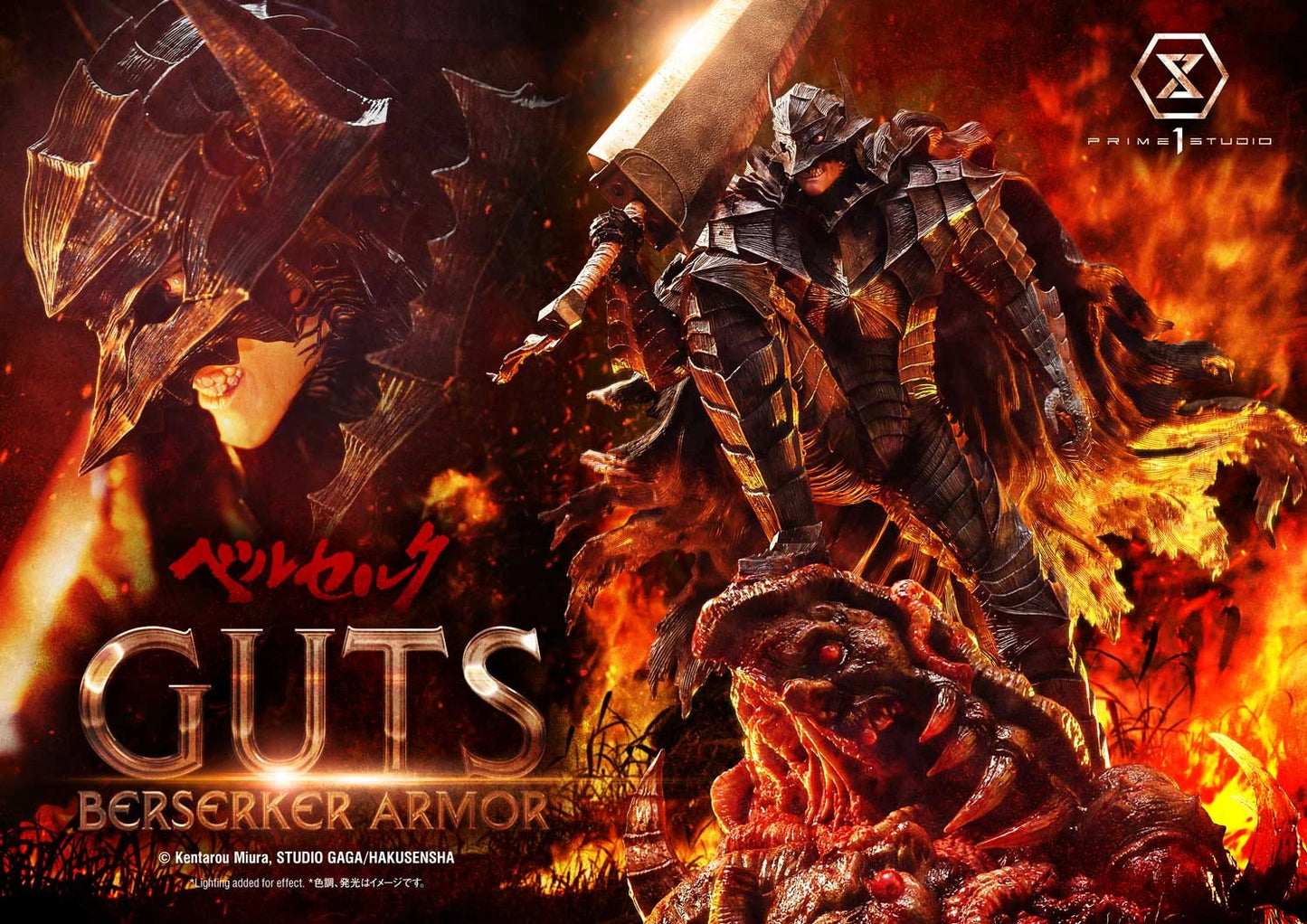 Preventa Resina Guts Figura Berserk Prime 1 (Licencia) Estudio