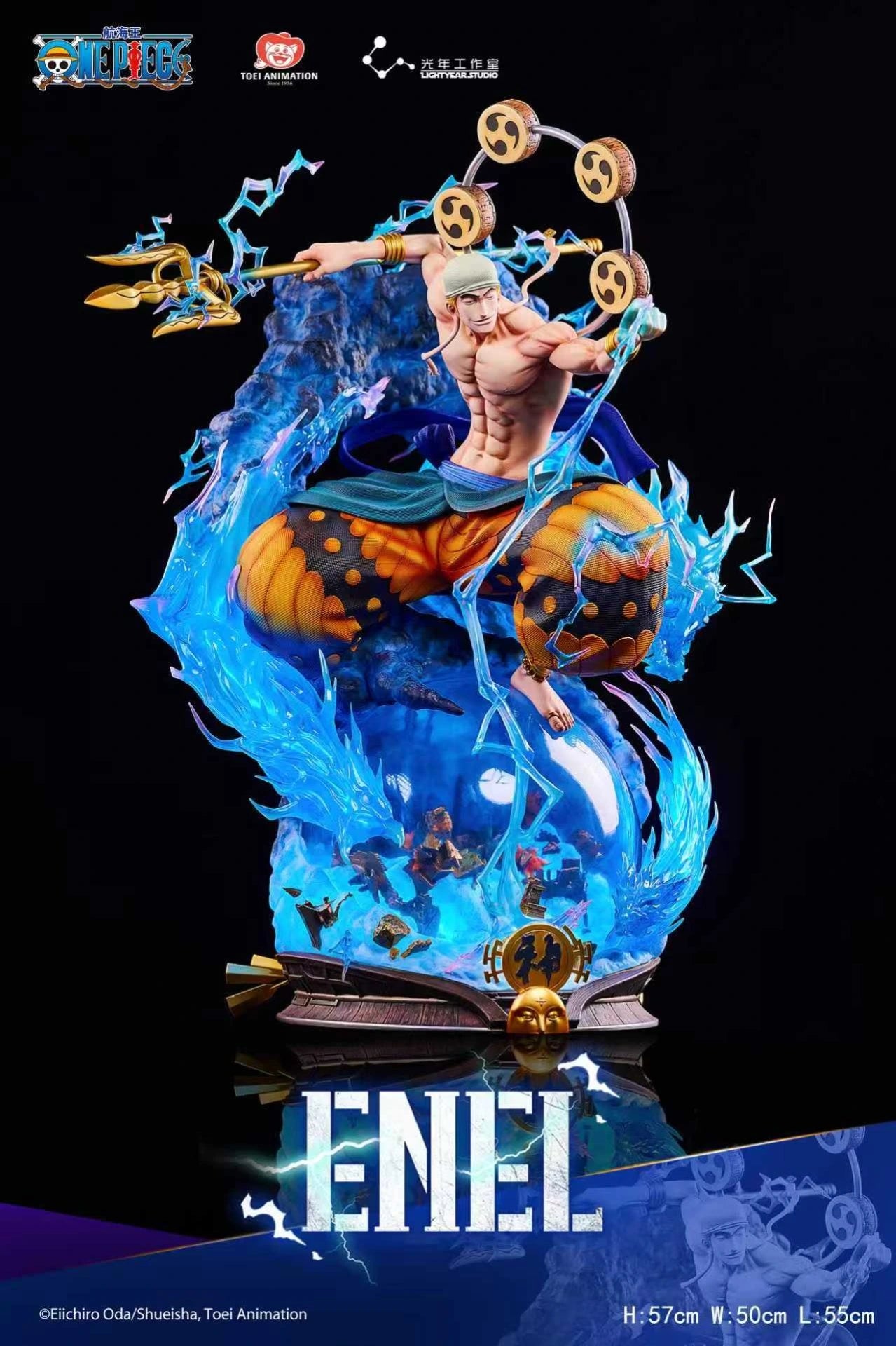 Preventa Resina Enel Figura One Piece Light Year (Licencia) Estudio