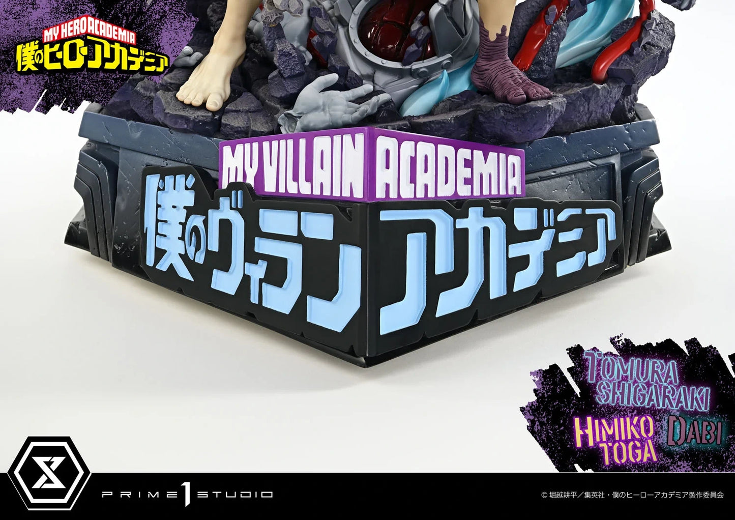 Preventa Resina Tomura Shigaraki, Dabi & Himiko Toga Figura My Hero Academia Prime 1 (Licencia) Estudio