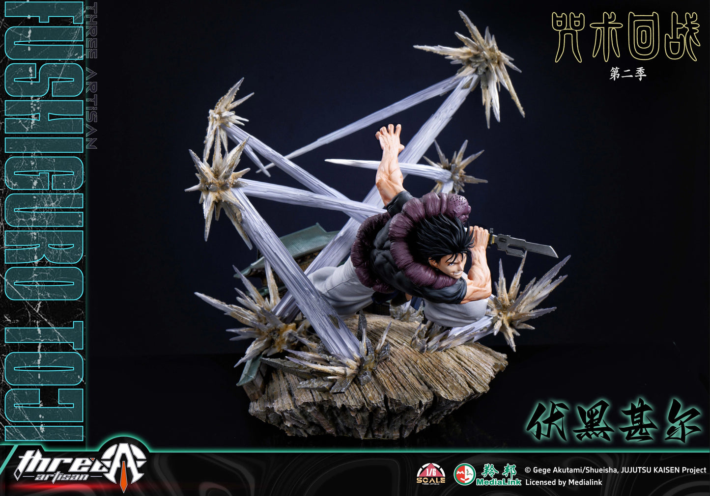 Preventa Resina Fushiguro Toji Figura Jujutsu Kaisen ThreeArtisan (Licencia) Estudio