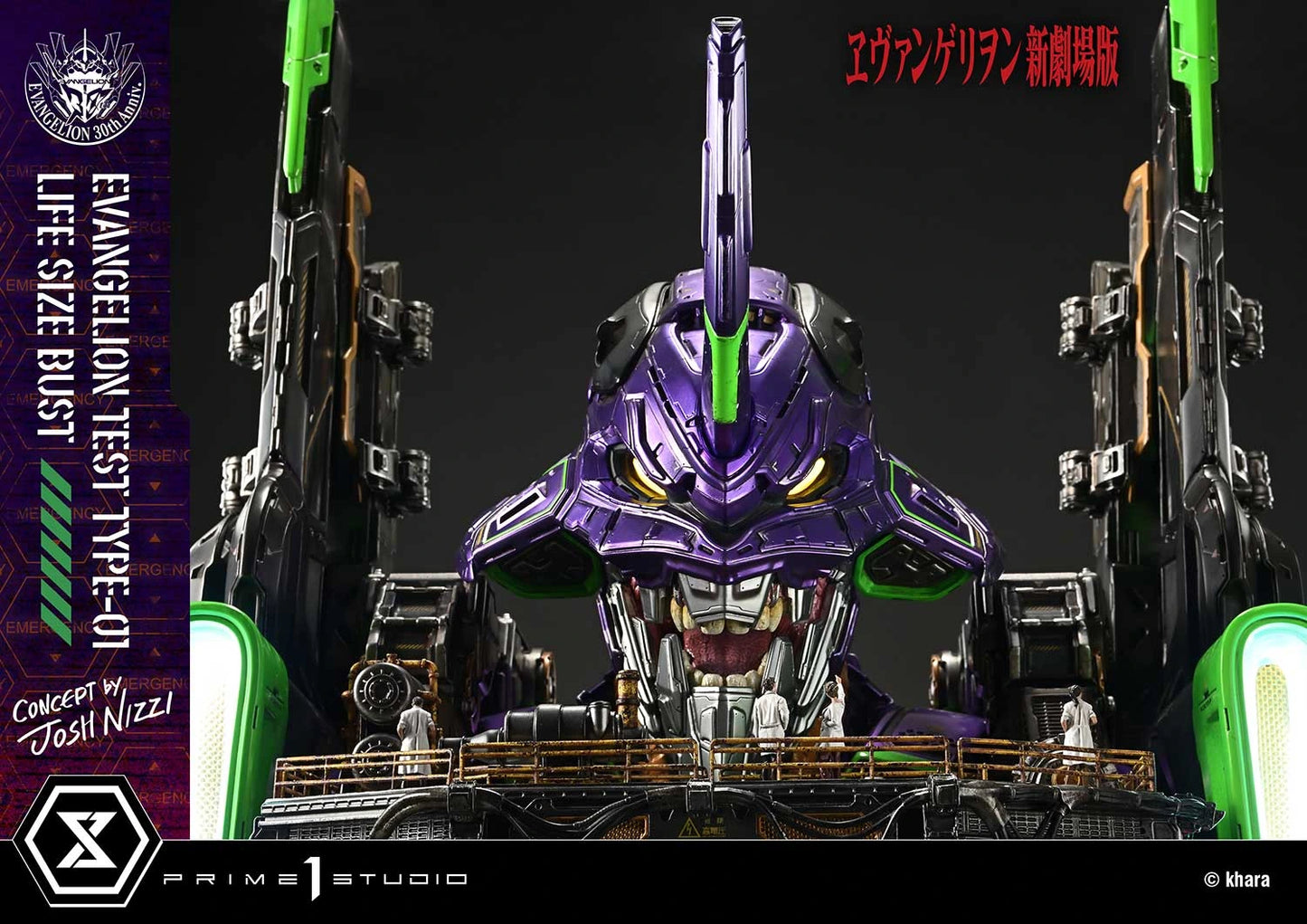 Preventa Resina Test Type-01 Figura Evangelion Prime 1 (Licencia) Estudio