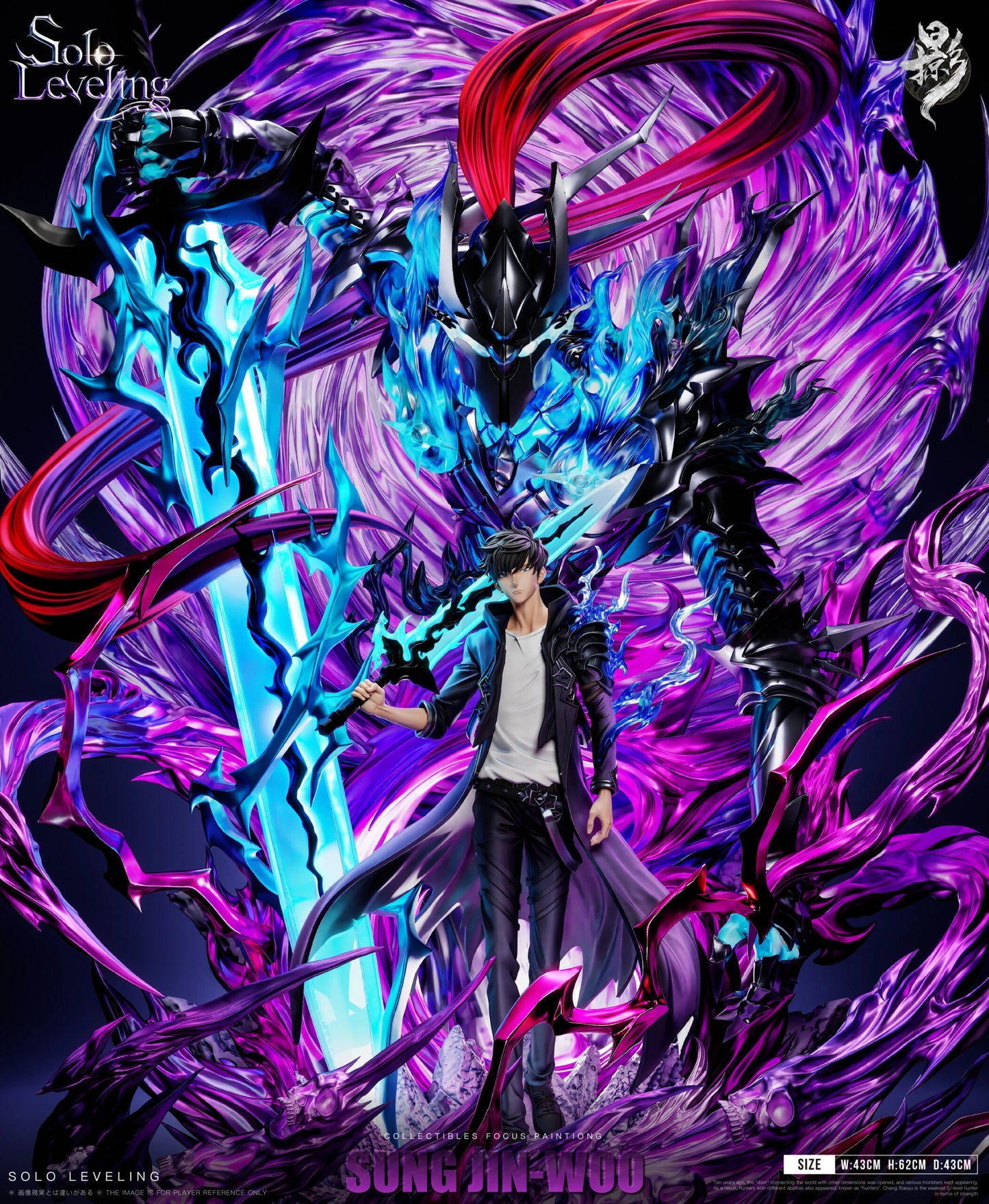 Preventa Resina Sung Jin Woo Figura Solo Leveling Lue Ying  Estudio