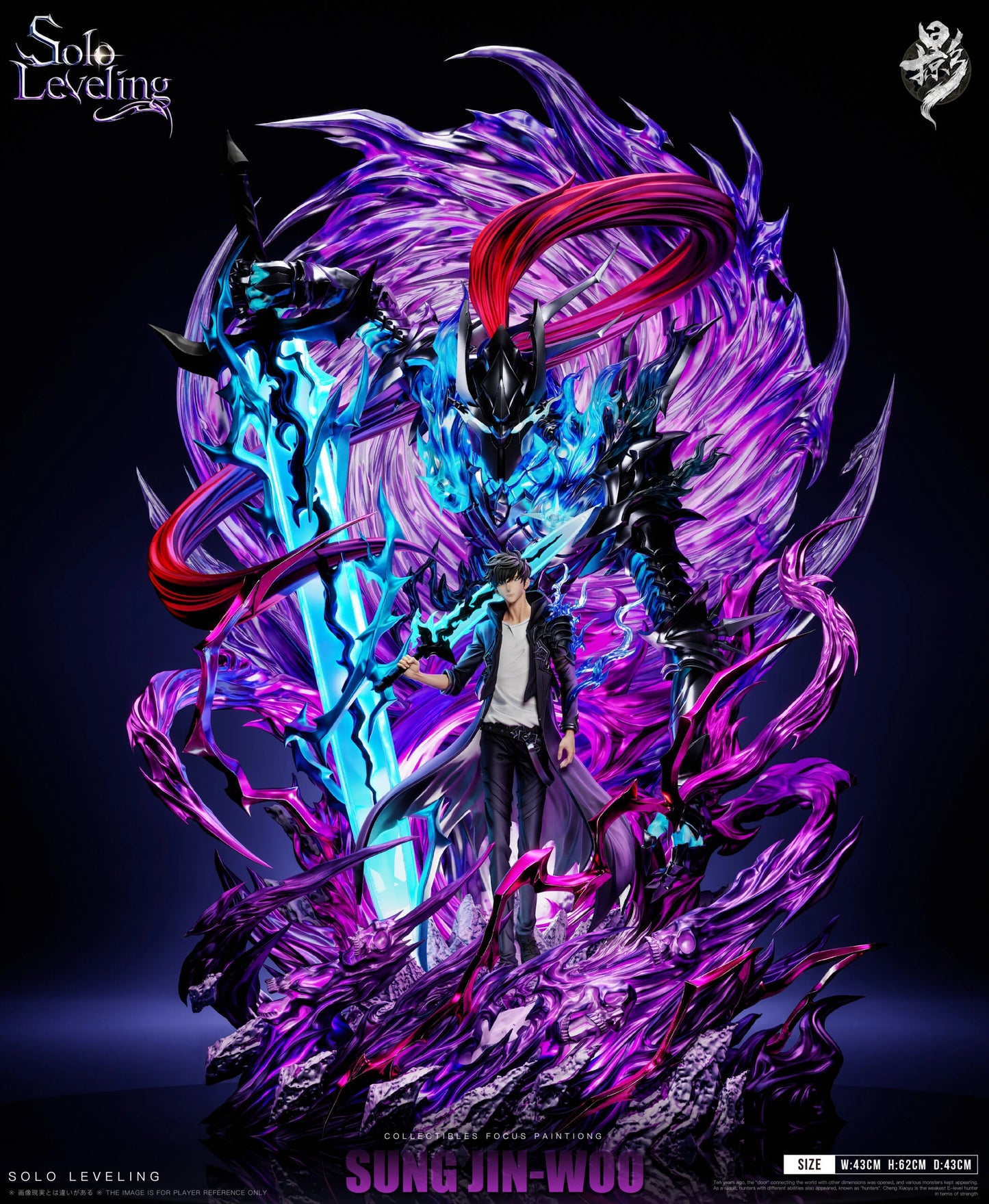 Preventa Resina Sung Jin Woo Figura Solo Leveling Lue Ying  Estudio