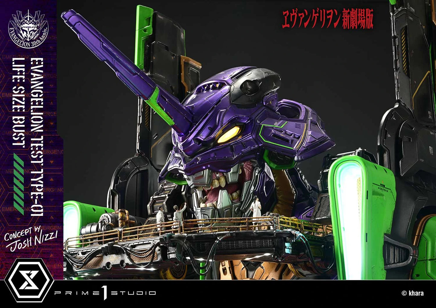 Preventa Resina Test Type-01 Figura Evangelion Prime 1 (Licencia) Estudio