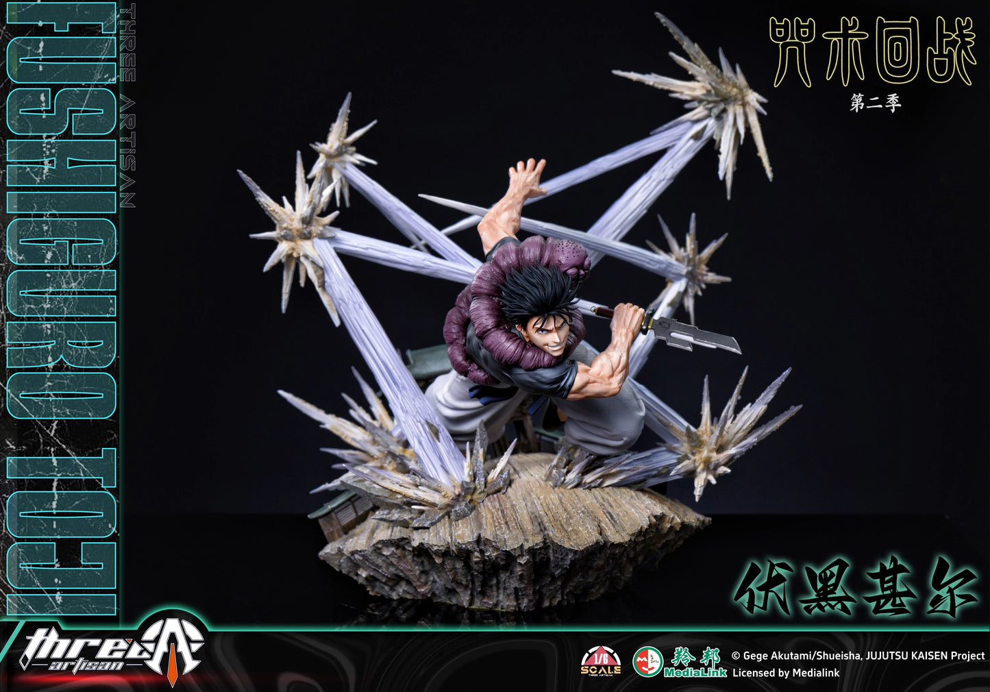 Preventa Resina Fushiguro Toji Figura Jujutsu Kaisen ThreeArtisan (Licencia) Estudio