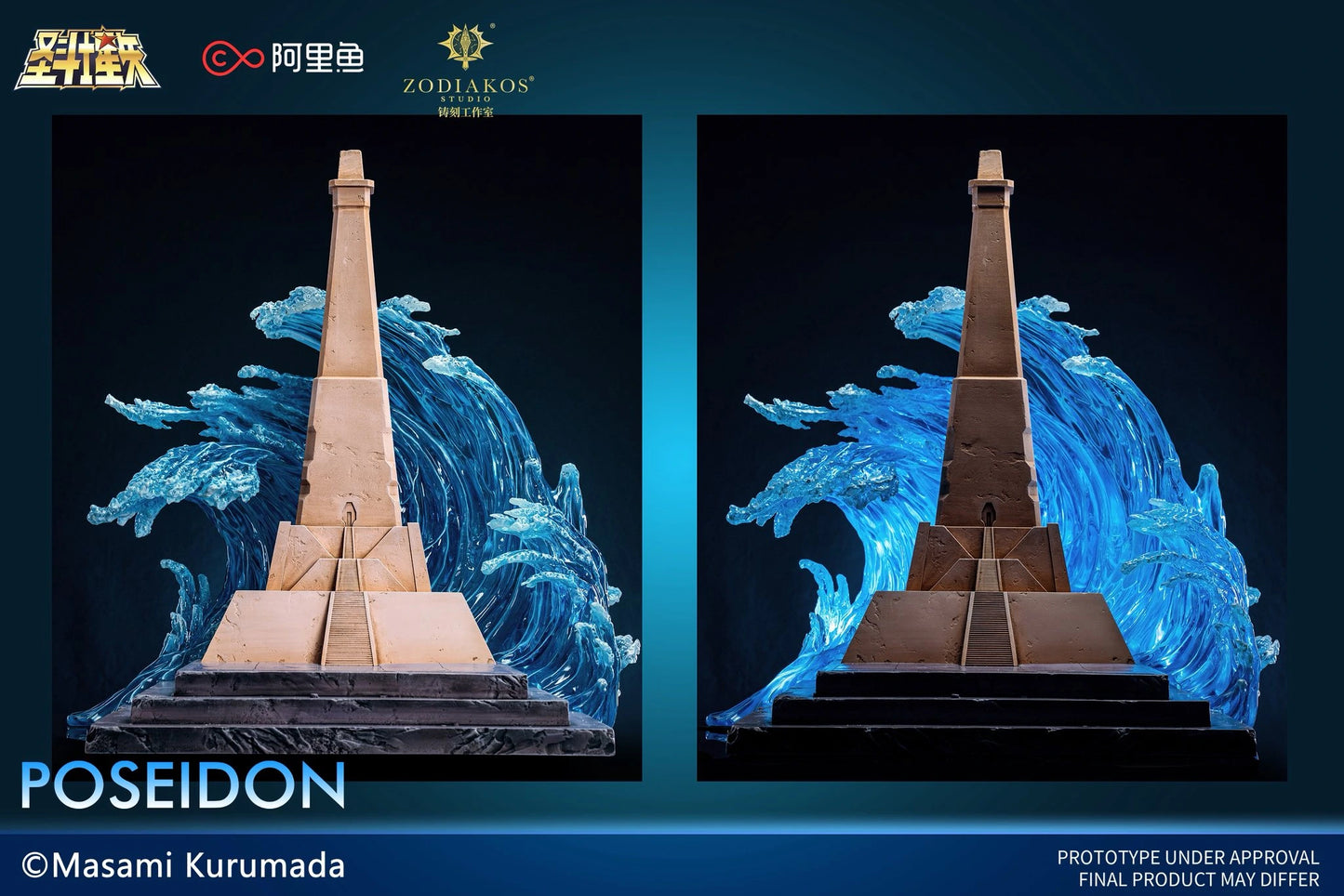 Preventa Resina Poseidon Figura Caballeros del Zodiako Zodiakos (Licencia) Estudio