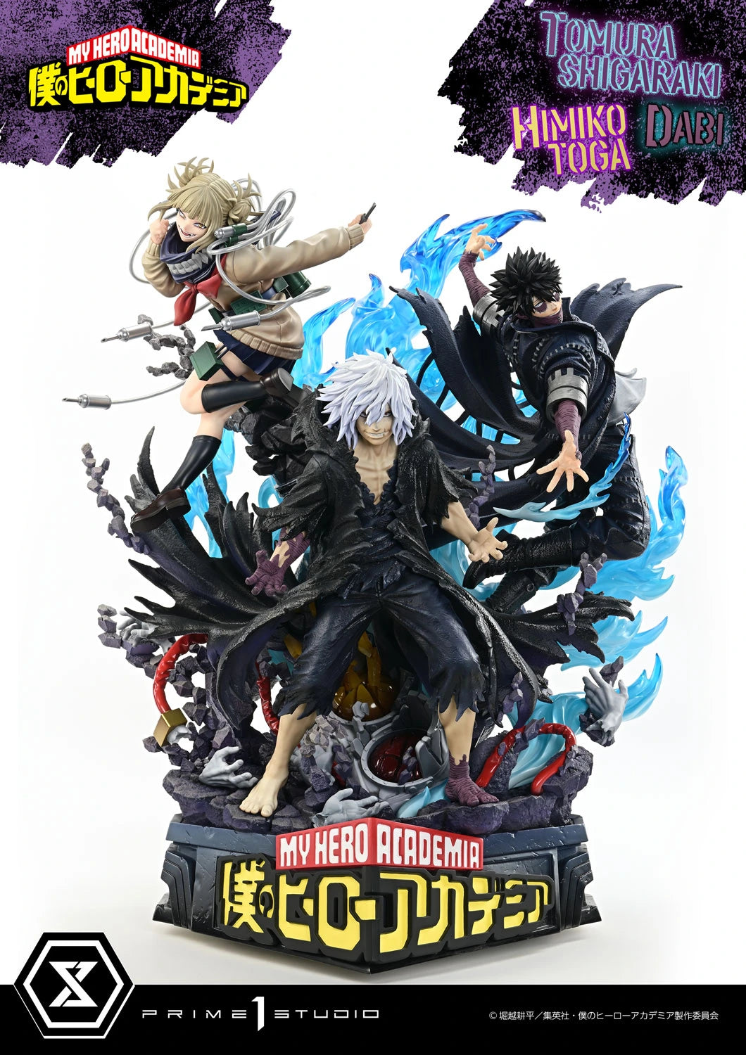 Preventa Resina Tomura Shigaraki, Dabi & Himiko Toga Figura My Hero Academia Prime 1 (Licencia) Estudio