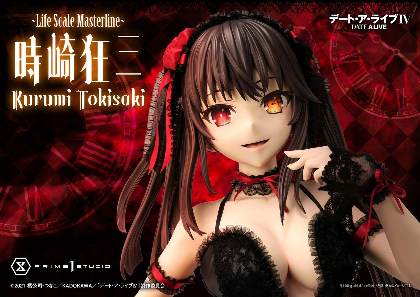 Preventa Resina Kurumi Tokisaki Figura Date A Live Prime 1 (Licencia) Estudio