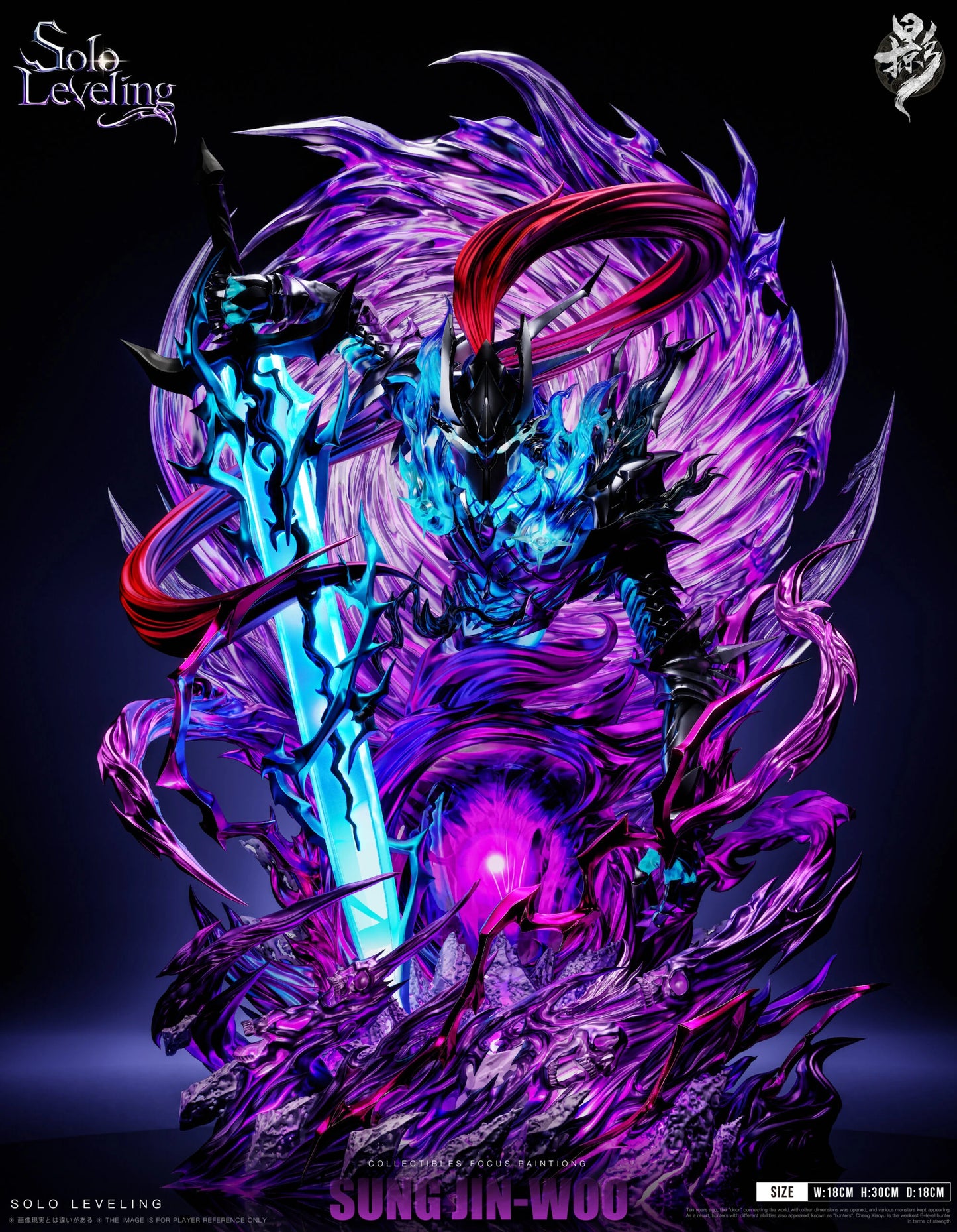 Preventa Resina Sung Jin Woo Figura Solo Leveling Lue Ying  Estudio