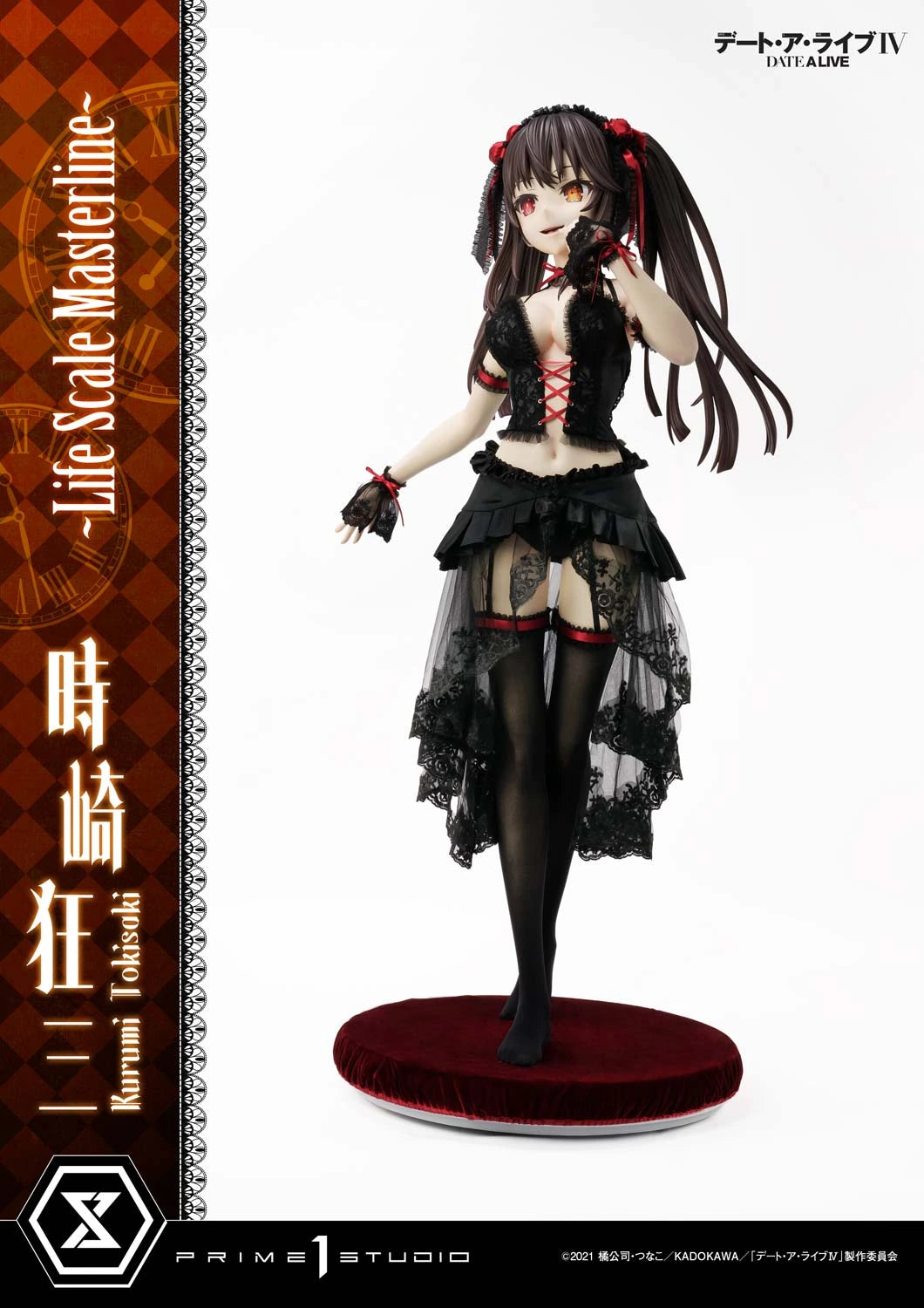 Preventa Resina Kurumi Tokisaki Figura Date A Live Prime 1 (Licencia) Estudio