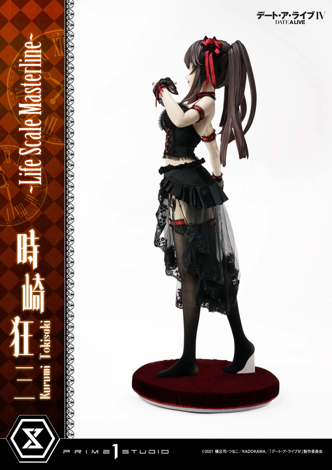 Preventa Resina Kurumi Tokisaki Figura Date A Live Prime 1 (Licencia) Estudio