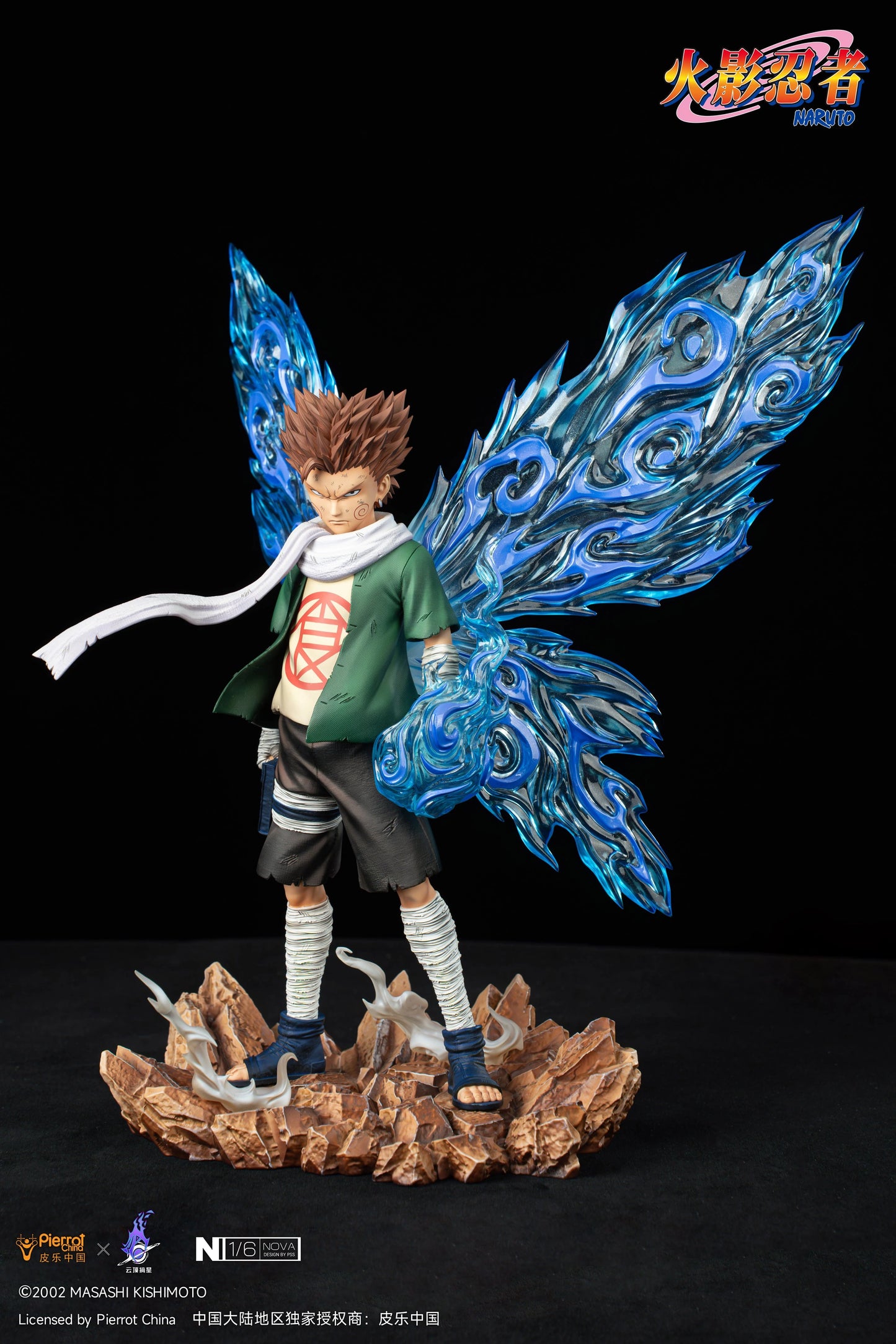 Preventa Resina Akimichi Choji Figura Naruto Pickstar (Licencia) Estudio