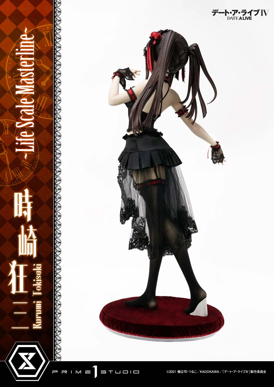 Preventa Resina Kurumi Tokisaki Figura Date A Live Prime 1 (Licencia) Estudio