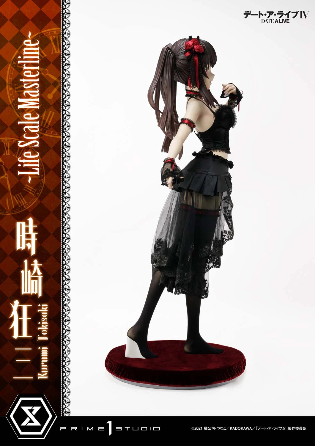 Preventa Resina Kurumi Tokisaki Figura Date A Live Prime 1 (Licencia) Estudio