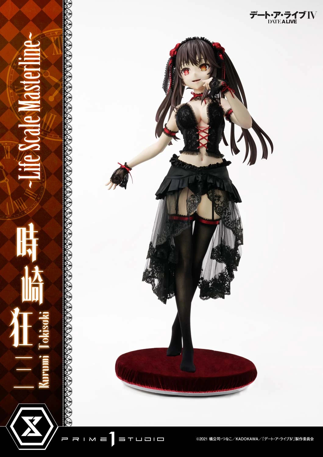 Preventa Resina Kurumi Tokisaki Figura Date A Live Prime 1 (Licencia) Estudio