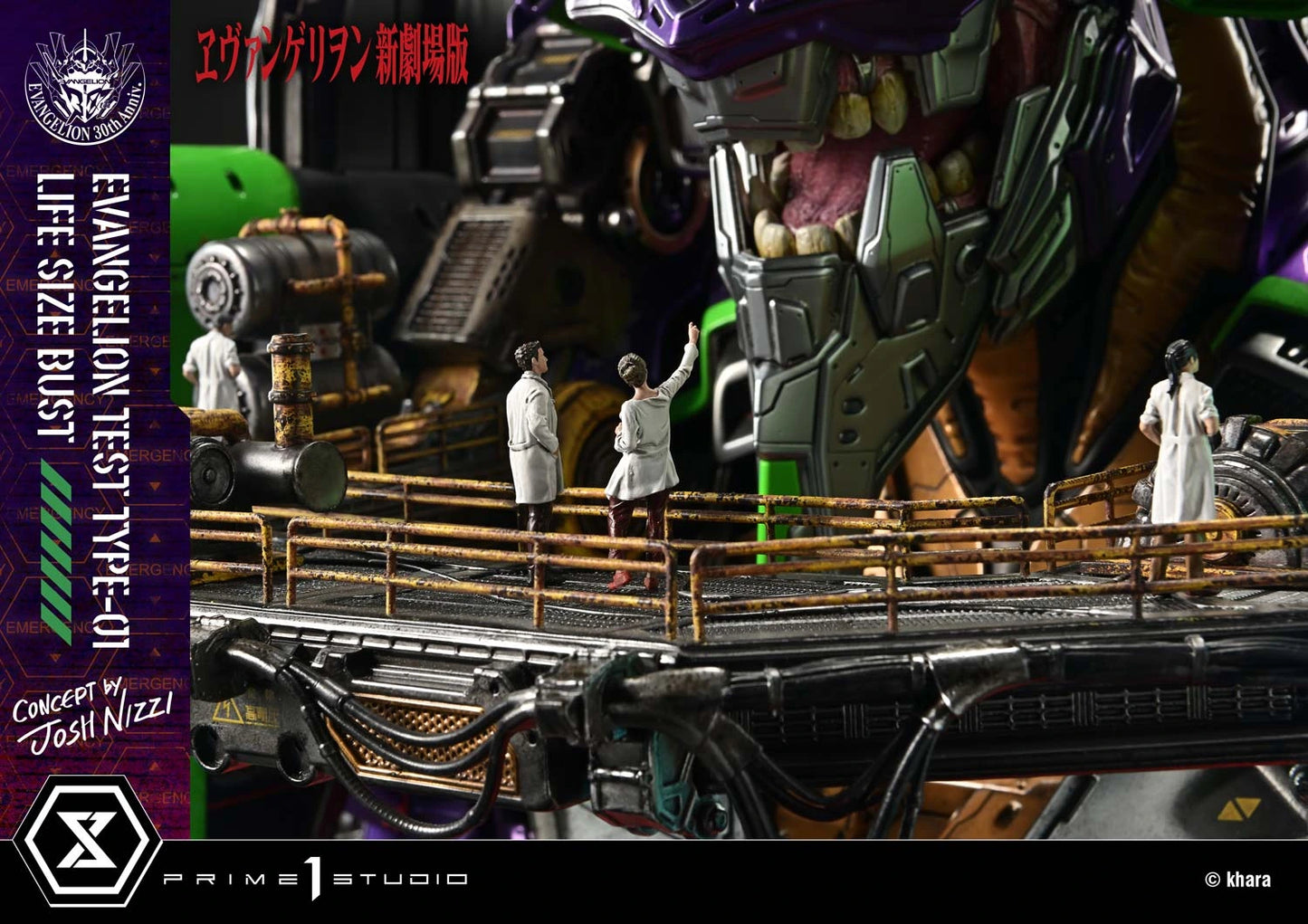 Preventa Resina Test Type-01 Figura Evangelion Prime 1 (Licencia) Estudio