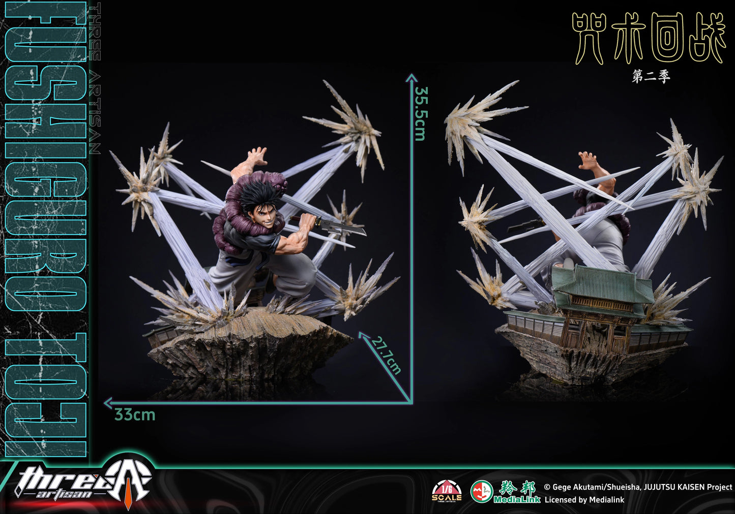 Preventa Resina Fushiguro Toji Figura Jujutsu Kaisen ThreeArtisan (Licencia) Estudio