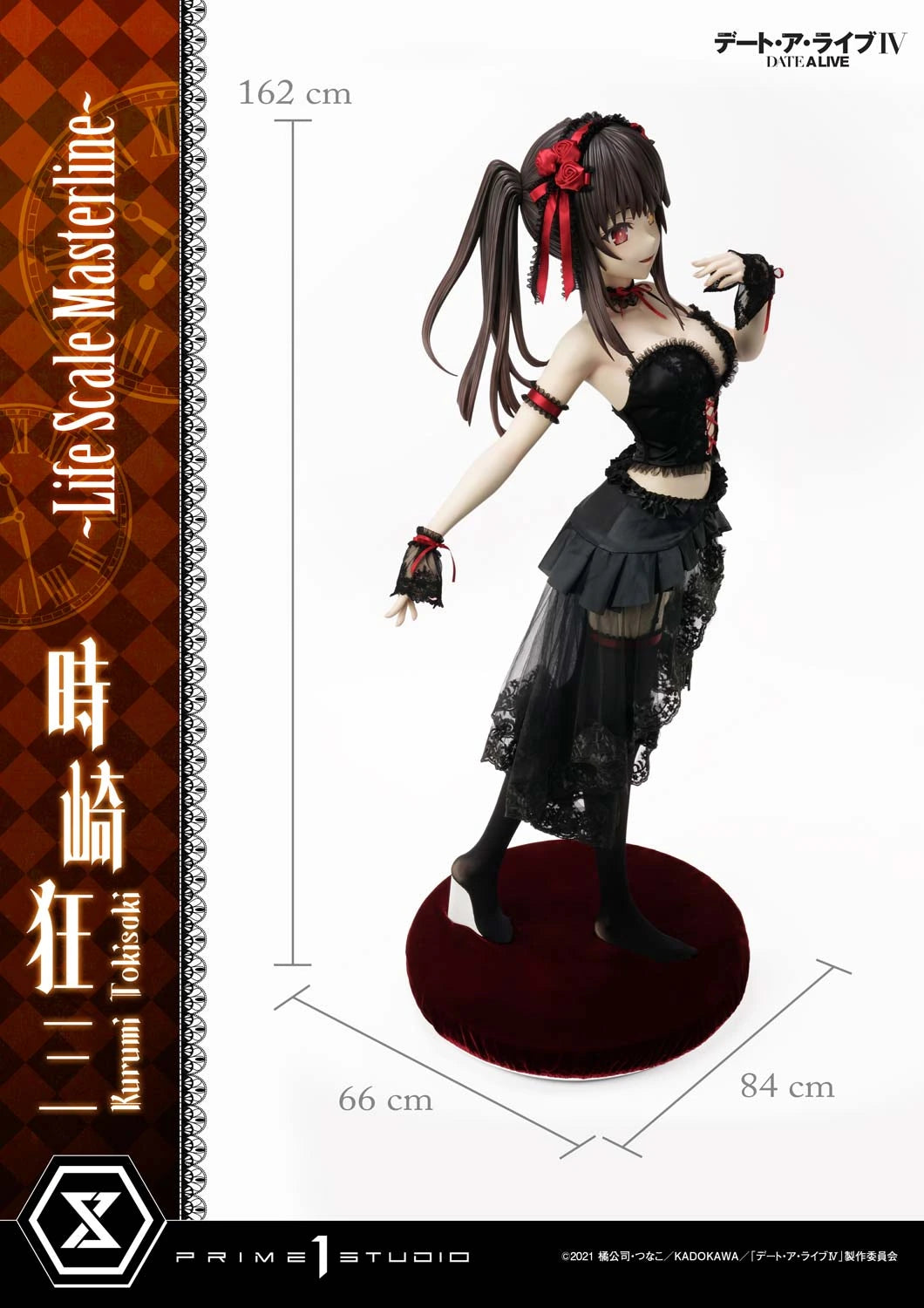Preventa Resina Kurumi Tokisaki Figura Date A Live Prime 1 (Licencia) Estudio
