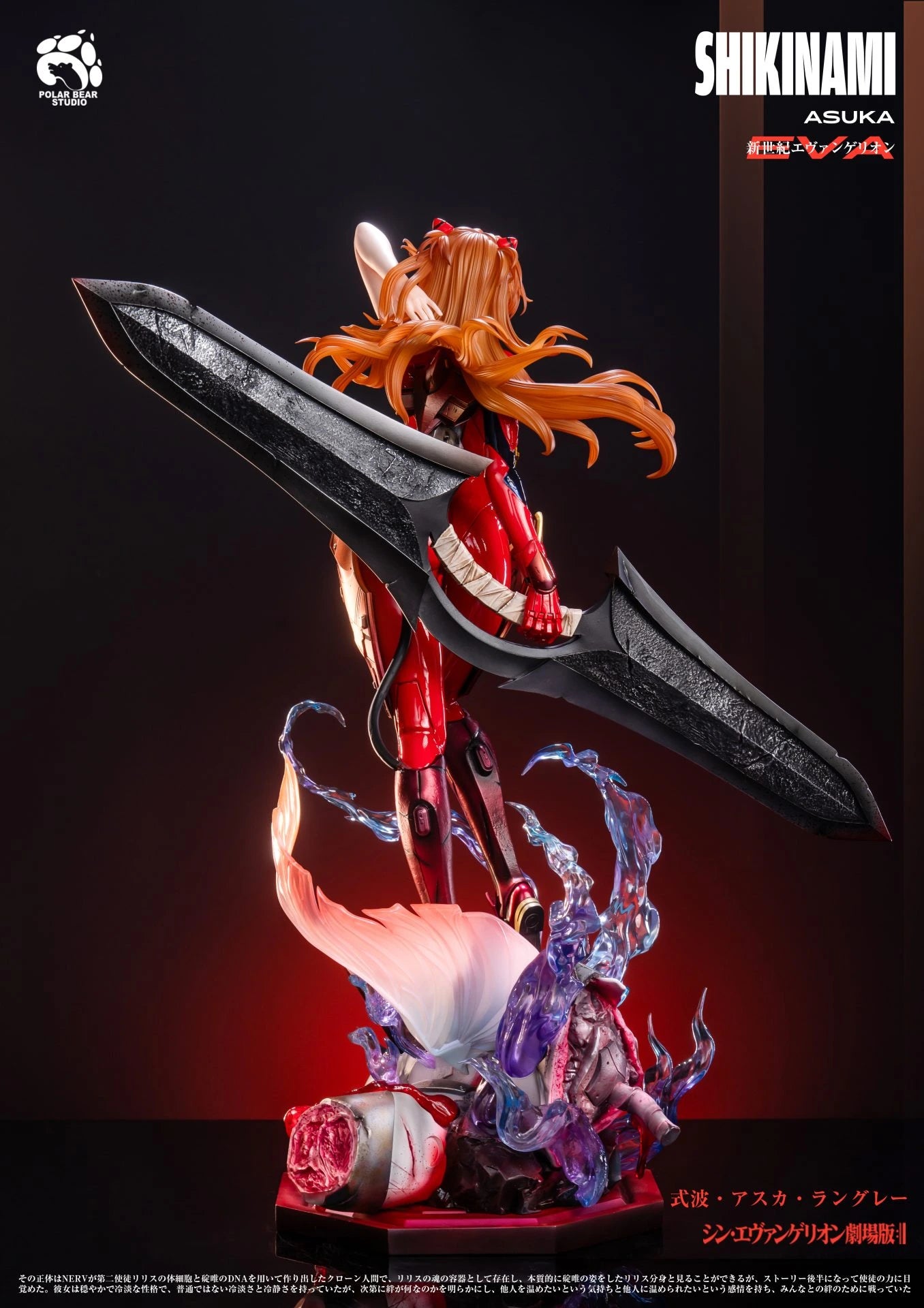 Preventa Resina Asuka Langley Figura Evangelion Polar Beaar Estudio