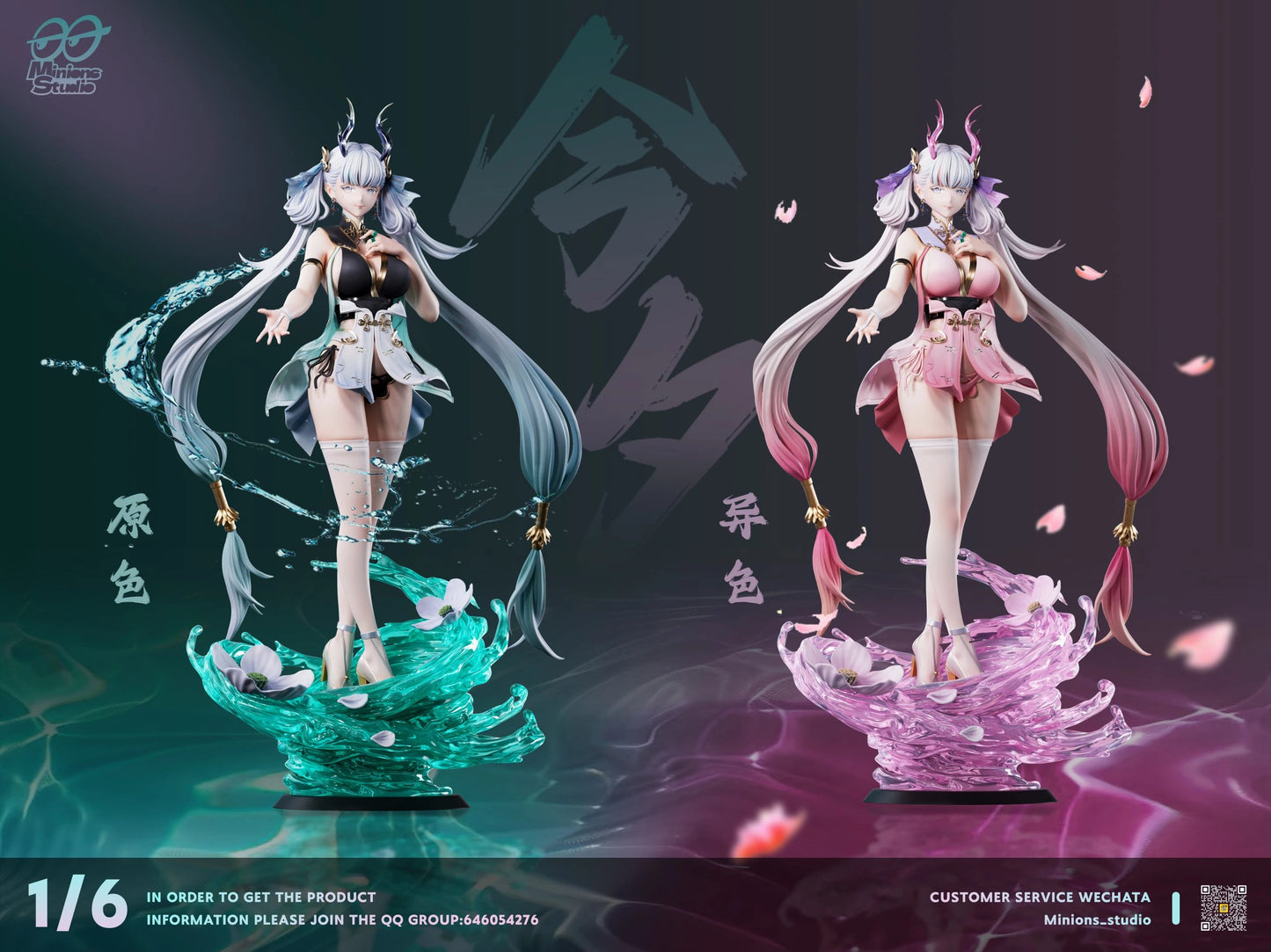 Preventa Resina Jinhsi Figura Wuthering Waves Minions Estudio