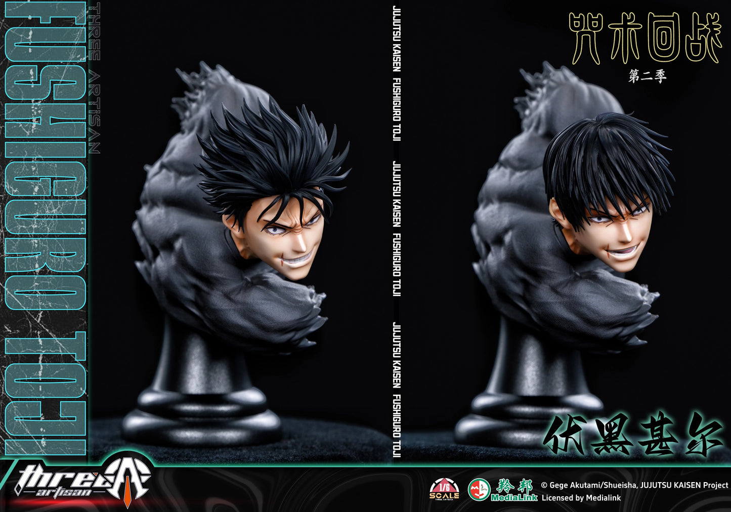 Preventa Resina Fushiguro Toji Figura Jujutsu Kaisen ThreeArtisan (Licencia) Estudio