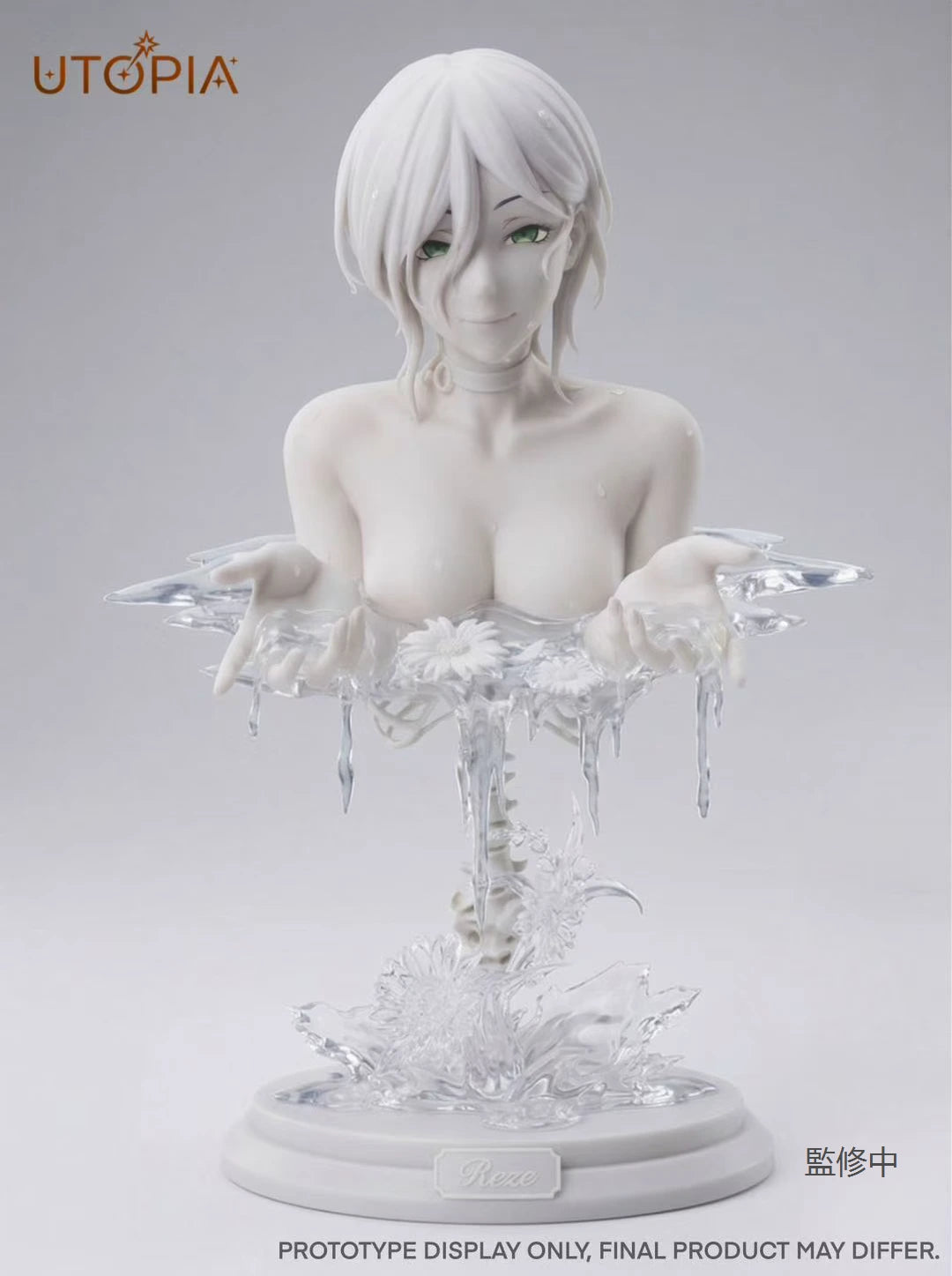 Preventa Resina Reze Figura Chainsaw Man Utopia Estudio
