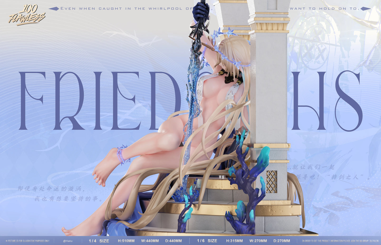 Preventa Resina Cartethyia Figura Wuthering Waves Flawless & Haku Estudio