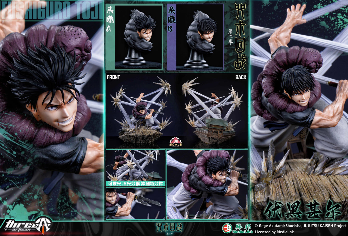 Preventa Resina Fushiguro Toji Figura Jujutsu Kaisen ThreeArtisan (Licencia) Estudio