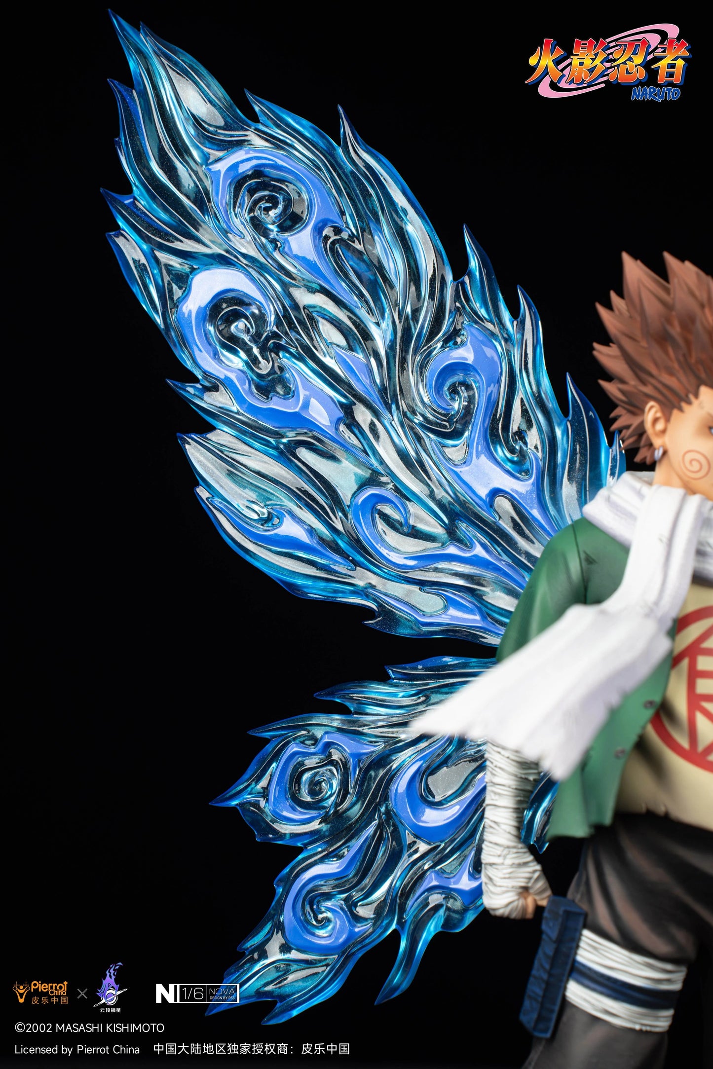 Preventa Resina Akimichi Choji Figura Naruto Pickstar (Licencia) Estudio