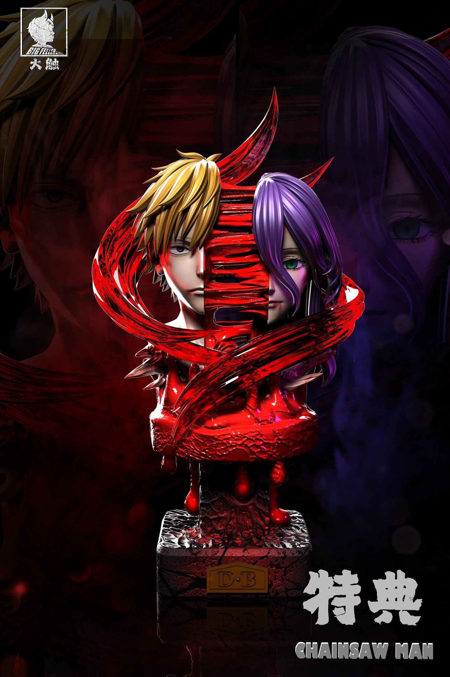 Preventa Resina Denji vs Reze Figura Chainsaw Man Big Feeler Estudio