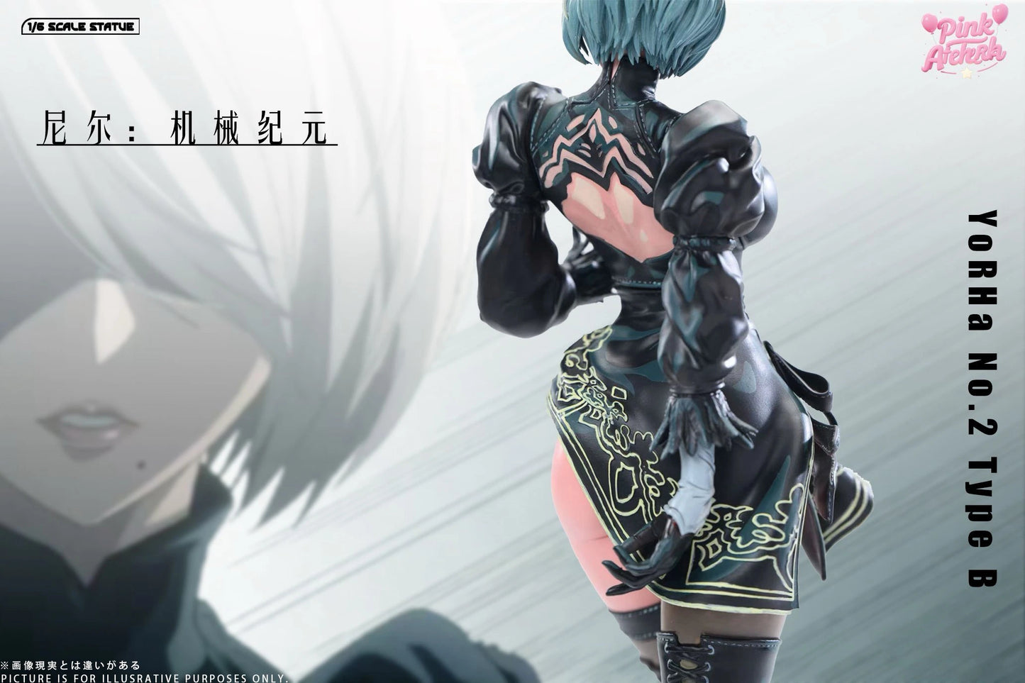 Preventa Resina 2B Figura Nier: Automata Aetheria Estudio
