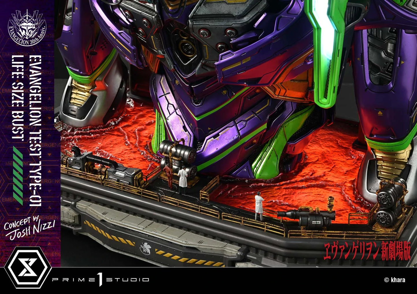 Preventa Resina Test Type-01 Figura Evangelion Prime 1 (Licencia) Estudio
