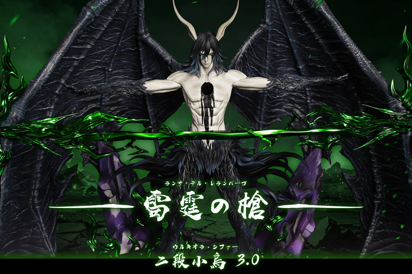 Preventa Resina Ulquiorra Cifer Figura Bleach HXHENG x Cheng  Estudio