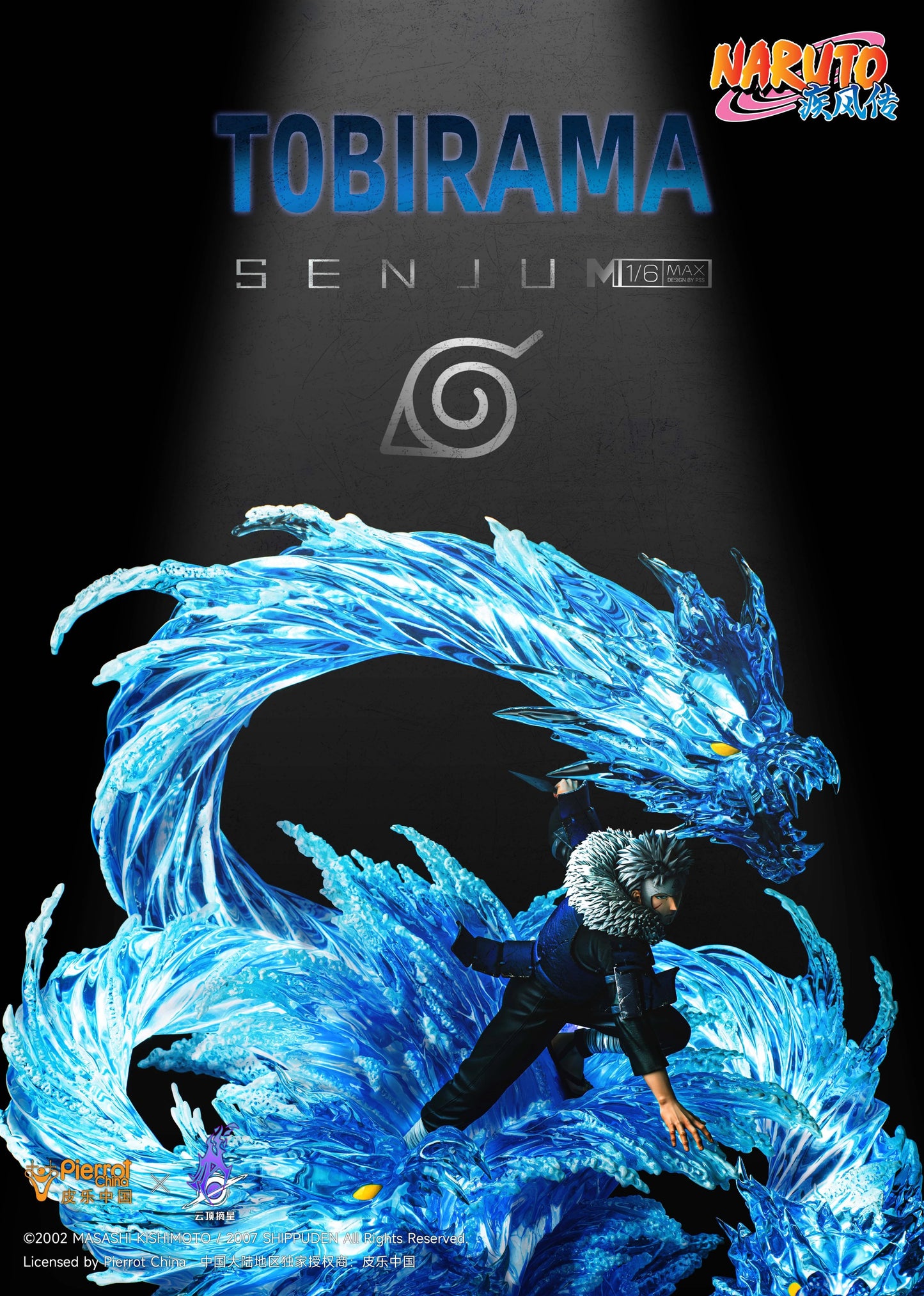 Preventa Resina Tobirama Senju Figura Naruto Pickstar (Licencia) Estudio