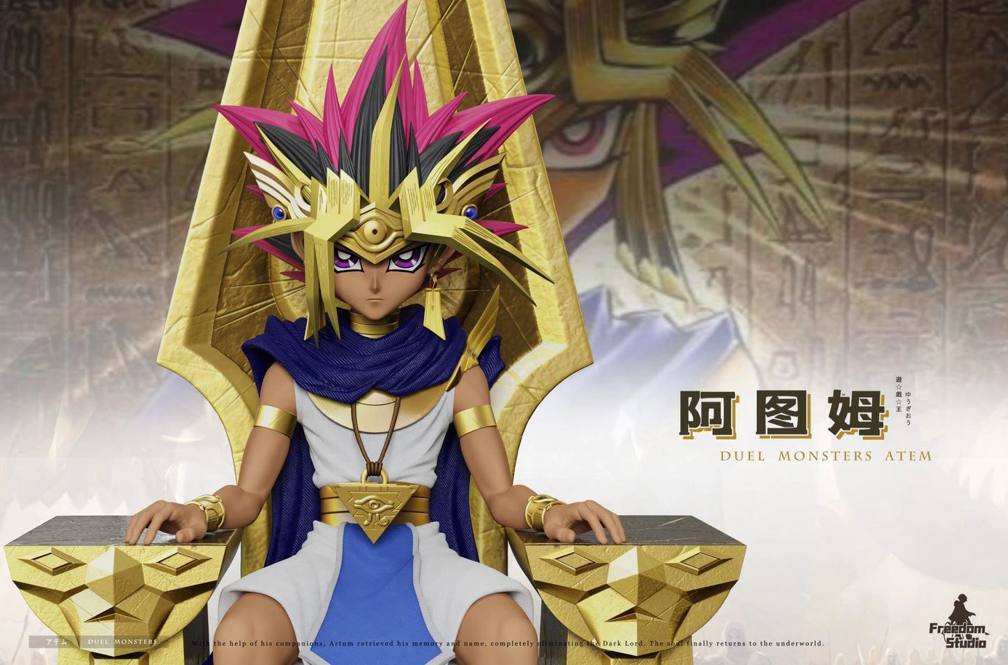 Preventa Resina Atem Figura Yu-Gi-Oh! Freedom  Estudio